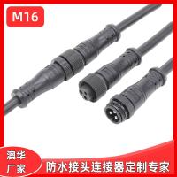 AHUA电源防水连接器M16金属2+2芯航空插头线防水接头
