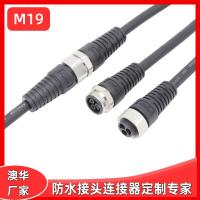 AHUA 大功率防水连接器M19金属防水插头工业机器人防水插头
