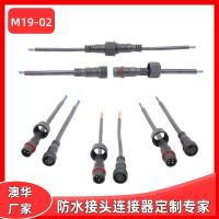 AHUA供应新能源光伏板防水线M19户外路灯防水连接器4芯机械防水接头