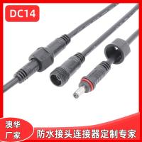 AHUA澳华投光灯M14DC防水线显示屏防水接头防水连接器