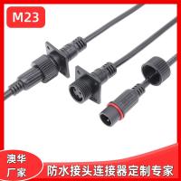 AHUA澳华电源防水插头M23PVC大功率防水连接器面板接头