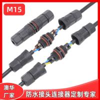 AHUA澳华交通设备M15直通防水接头设备连接器LED风电插头