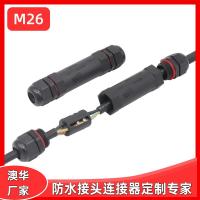 AHUA澳华M26尼龙直通防水插头螺丝接线免焊防水航空插头