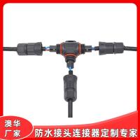AHUA澳华三通M15防水防水接头螺丝压接新能源防水连接器