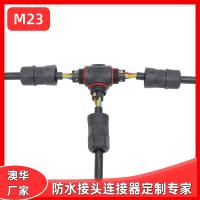 AHUA澳华M23工程机械T型大电流防水插头设备防水连接器