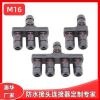 AHUA澳华组装Y型M16一进四出防水连接器螺丝户外防水接头