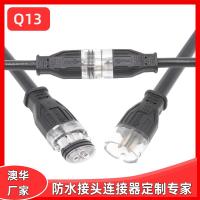 AHUA澳华Q13鸡舍养殖照明防水线2*1.5快速对接防水连接器