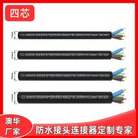 AHUA澳华国标纯铜60227 IEC 2 3 4 5芯300/300电源线电缆