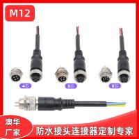AHUA澳华M12空气设备航空插头电缆线照明航空防水连接器车灯插头