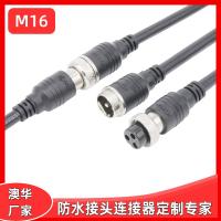 AHUA澳华M16理疗设备电源信号航空插头户外电机连接线