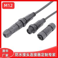 AHUA澳华M12连接器面板式太阳能控制器护栏管防水接头