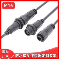 AHUA澳华M16前置母面板养殖场防水连接器新能源公母接头