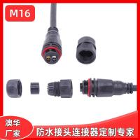 AHUA澳华M16直通防水连接器照明设备防水接头双线防水插