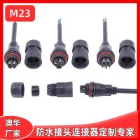 AHUA澳华厂家防水连接器M23直通包胶工业防水插头LED接头