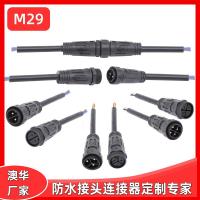 AHUA澳华M29防水连接器IP养殖业大功率螺丝压接防水插头