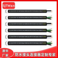 AHUA澳华UL美规线18# 600V 2*18/16AWG电源线 ST系列