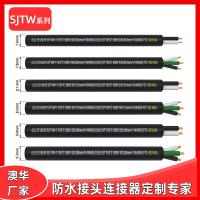 AHUA澳华ULSJTW系列 300V 2*18/16/14AWG  14#美规线