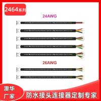 AHUA澳华UL镀锡美规铜线2-6芯RVV软电线源头厂家支持定制