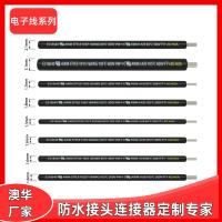 AHUA澳华UL美规线1095/1569/1517/1729/1821/10027系列