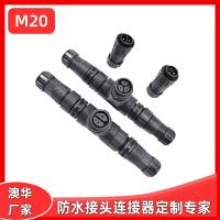 AHUA澳华三通防水插头M20太阳能光伏防水连接器耐高低温防水接头