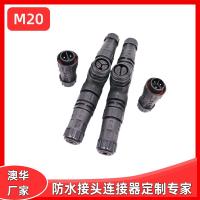 AHUA澳华防水连接器LED模组T型三通植物灯M20石墨烯发热膜连接头