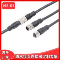 AHUA迷你M8圆形金属航空防水插头传感器 防水接头 防水公母连接器