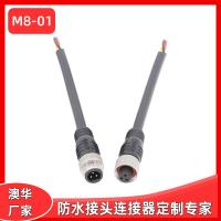 AHUA澳华厂家直销现货批发M08 22AWG2464UL PVC线 防水接头