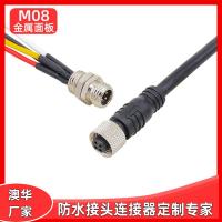 AHUA澳华机械信号M8防水航空插头汽车防水线车灯照明线防水连接器