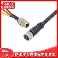AHUA便携式小号防水接头电源缆线防水连接器M8信号控制器防水插头