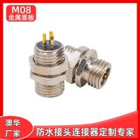 AHUA传感器M8迷你圆形防水航空插头水泵防水接头信号线防水连接器