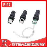 AHUA澳华RJ45面板式防水接头防水网络接口通讯信号防水插头IP67