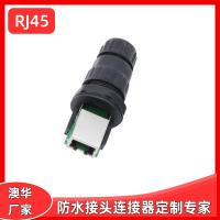 AHUA澳华网口延长线防水连接器直通RJ45母座防水接头网线防水插头