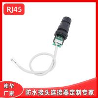 AHUA澳华户外监控摄像连接头线RJ45以太网网络线通讯防水连接器