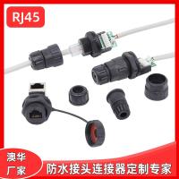AHUA澳华RJ45防水连接器网络信号防水接头尼龙面板安装IP67