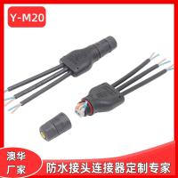AHUA澳华M20 Y型免焊接线器防水接头一出二 3 出四 5投光灯连接器