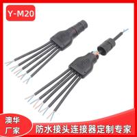 AHUA澳华M20 Y型防水连接器LED模组植物灯接头地暖地板砖发热连接线