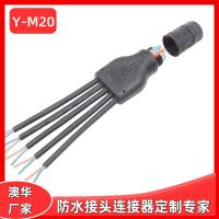 AHUA澳华M20Y型一拖二三通防水线电池板三通连接线 光伏太阳能连接器