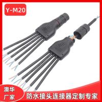 AHUA澳华M20Y型一拖二户外LED电源模组连接器太阳能路灯防水连接线