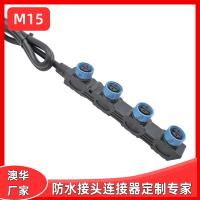 AHUA澳华厂家供应光纤M15国产条形接头AC/DC高频防潮防水连接器