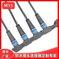 AHUA澳华M15路灯模组防水连接器一分二三四五六防水插头支持开模定制