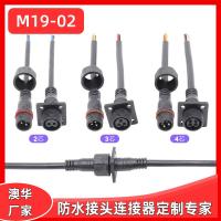 AHUA澳华M19led办公吊线灯防水接插头商业照明健身房酒吧异形灯线