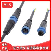 AHUA澳华尼龙带线M15防水插头户外IP67防水连接器CSA公母防水接头