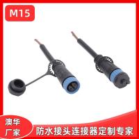 AHUA 澳华M15连接线四芯防水线插头RGBW灯带防水公母接头连接器