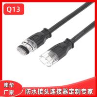 AHUA澳华Q13洗墙灯抱树灯防水线医疗设备器舞台照明防水连接线