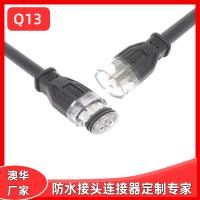 AOHUA澳华Q13户外LED照明防水连接器推拉卡扣快速对接防水线IP66
