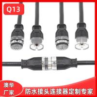 AOHUA澳华Q13畜牧养殖照明防水接头洗墙灯隧道灯防水连接线IP66