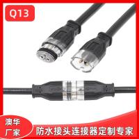 AHUA澳华Q13洗墙灯抱树灯快插防水线医疗设备器舞台照明防水插头