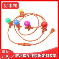 AHUA澳华E27美标防水灯头线户外LED装饰火龙果补光养殖照明灯串线