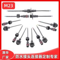 AHUA澳华地暖新能源防水插头M23电机机电公母对接防水连接器