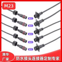 AHUA澳华防水连接器LED模组植物灯M23石墨烯发热膜连接头